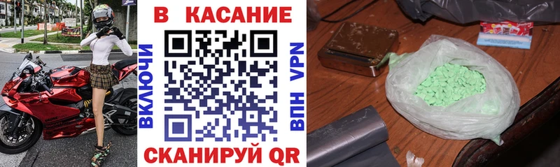 Цена Чайковский MDMA  АМФЕТАМИН  Меф  кракен маркетплейс  Cocaine  Альфа ПВП  Канабис 