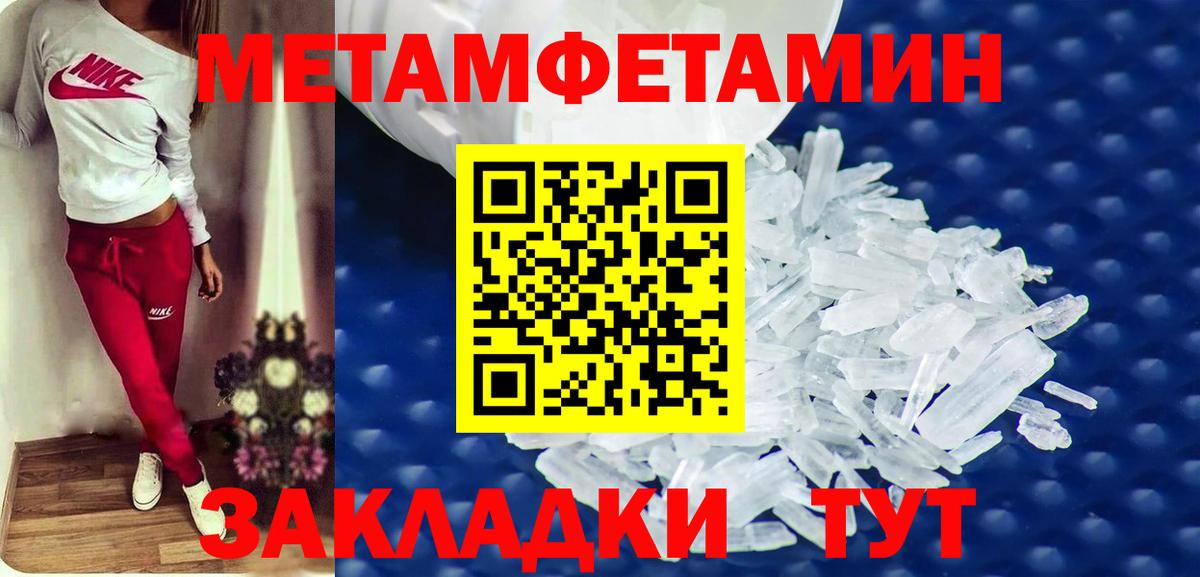 нарко площадка какой сайт  АМФЕТАМИН  Чайковский  Вход с VPN  Амфетамин Premium 