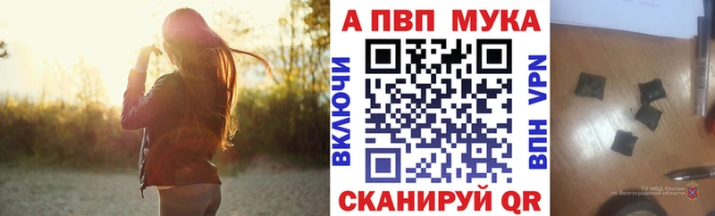 APVP крисы CK  Чайковский 