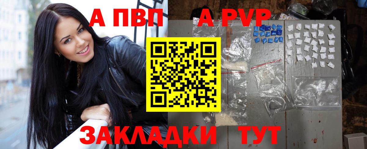Alpha PVP  Вход с VPN  Чайковский  Alfa_PVP мука  Alpha-PVP СК 