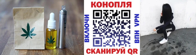 KRAKEN онион  Чайковский  Еда ТГК марихуана  где купить наркоту 