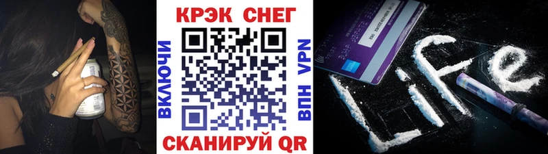где купить   Чайковский  даркнет формула  COCAIN 98% 