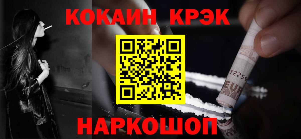 Cocaine VHQ Чайковский