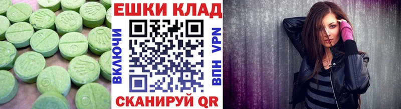 ЭКСТАЗИ Дубай  Чайковский 