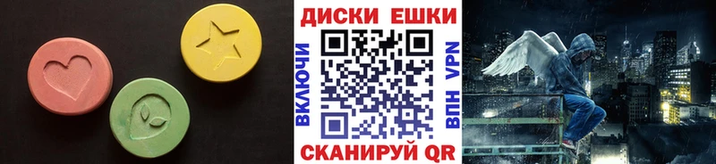 ЭКСТАЗИ 280мг Чайковский