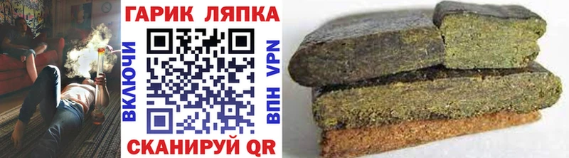 купить наркотик  Чайковский  ГАШ гарик 
