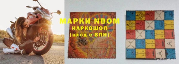 мет Алексеевка