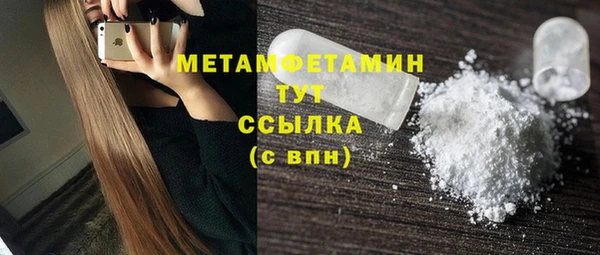 мет Алексеевка