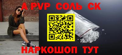 винт Обнинск