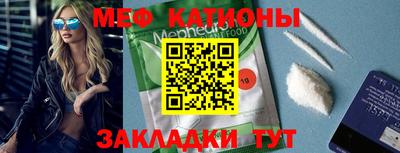 винт Обнинск