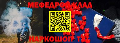 винт Обнинск