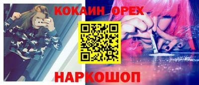 дистиллят марихуана Обь