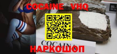 винт Обнинск