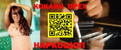 винт Обнинск