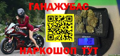 дистиллят марихуана Обь