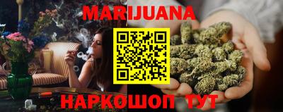 каннабис Нягань