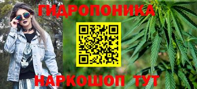 каннабис Нягань