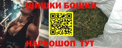 винт Обнинск