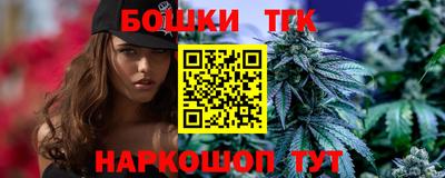 дистиллят марихуана Обь