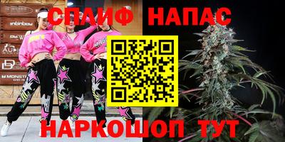 винт Обнинск