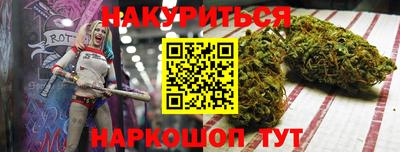 каннабис Нягань