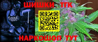 винт Обнинск