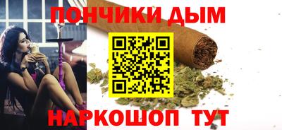 дистиллят марихуана Обь