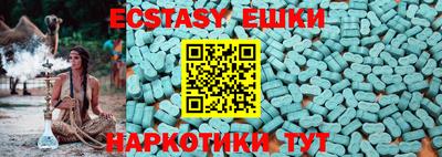 винт Обнинск
