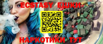 винт Обнинск