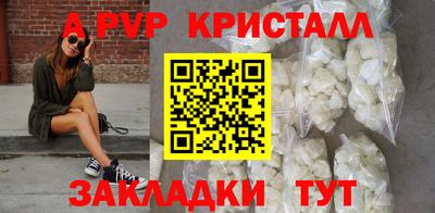 винт Обнинск