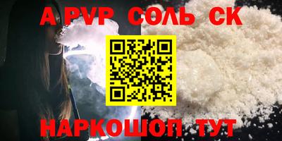 винт Обнинск