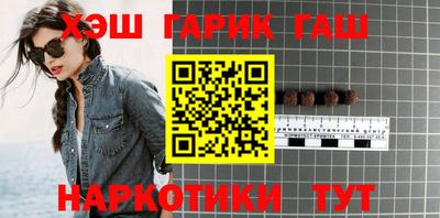 винт Обнинск