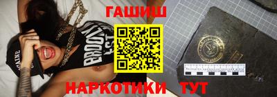 винт Обнинск