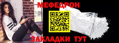 винт Обнинск
