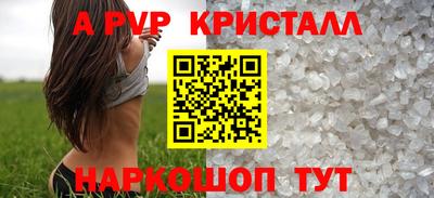 винт Обнинск