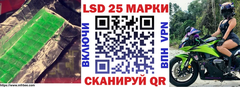 Лсд 25 экстази ecstasy  OMG ТОР  площадка формула  Чайковский 