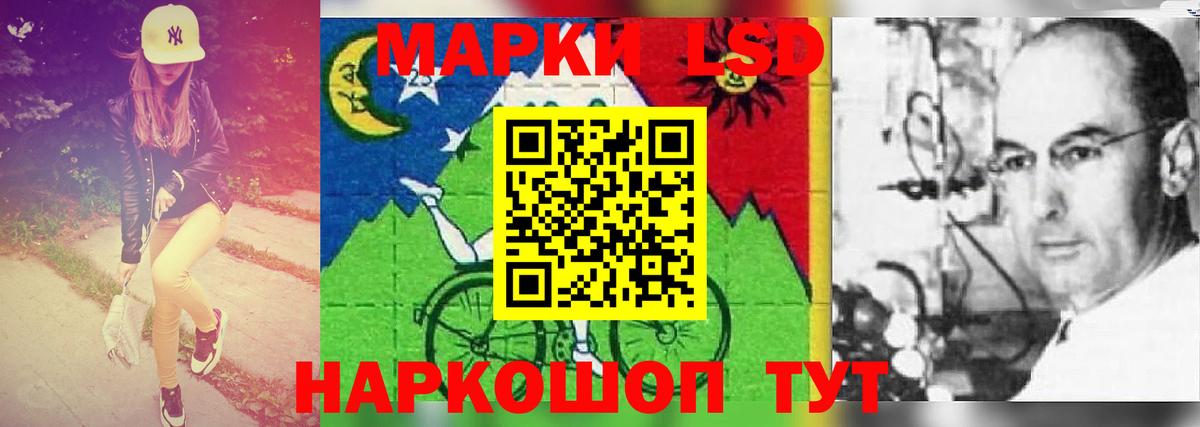 LSD-25 экстази ecstasy Чайковский