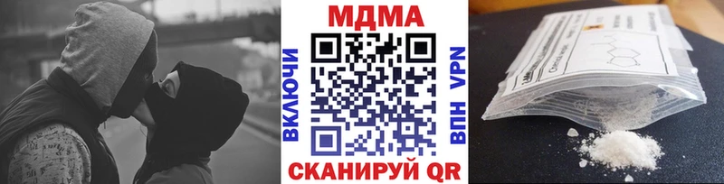 MDMA молли  мега зеркало  дарк нет наркотические препараты  купить наркоту  Чайковский 