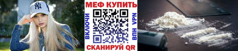 Меф мяу мяу  Чайковский 