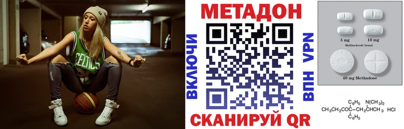цена   Чайковский  блэк спрут ссылки  МЕТАДОН белоснежный 