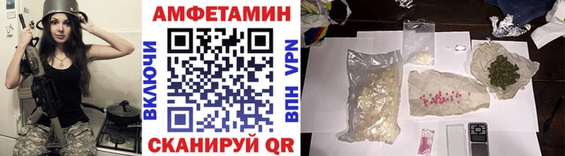 МЕТАМФЕТАМИН кристалл  МЕГА как зайти  Чайковский 