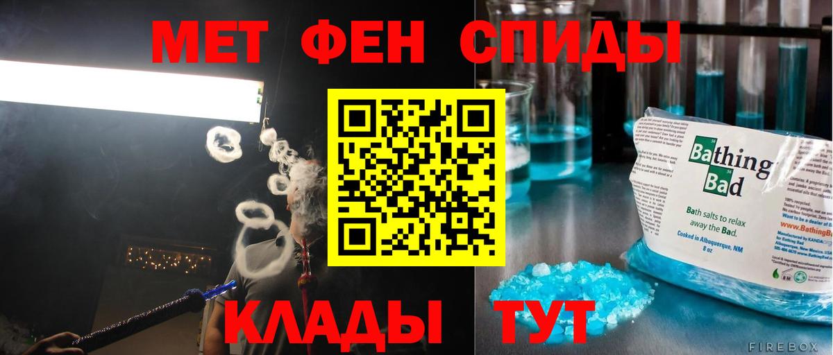 Первитин винт Чайковский