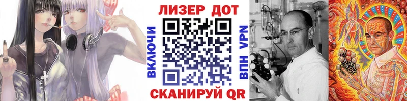 купить  сайты  МЕГА ТОР  Марки 25I-NBOMe 1500мкг  Чайковский 