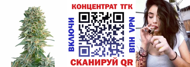 Дистиллят ТГК жижа  маркетплейс какой сайт  Чайковский  ссылка на мегу ONION 
