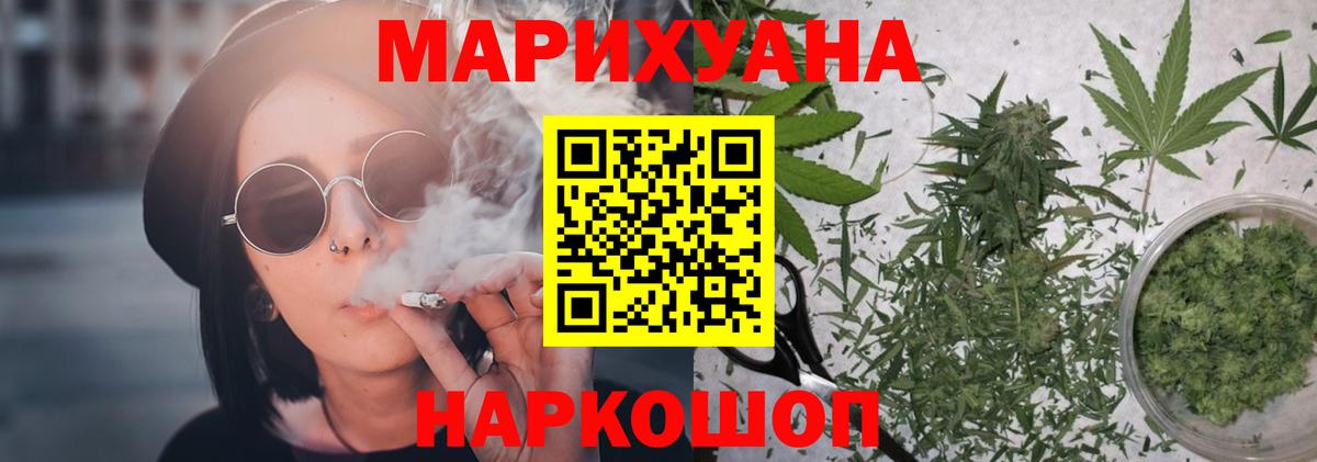 Чайковский  Бошки марихуана Amnesia  Вход с VPN  Бошки Шишки LSD WEED  Бошки Шишки тримм  Конопля Amnesia 
